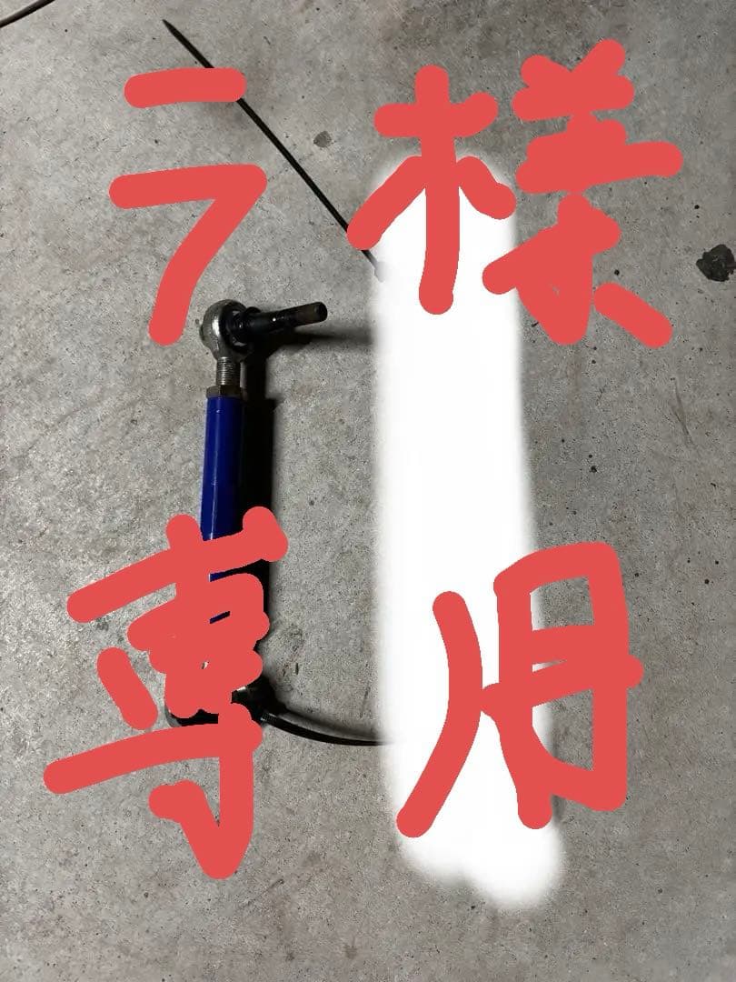 ラ