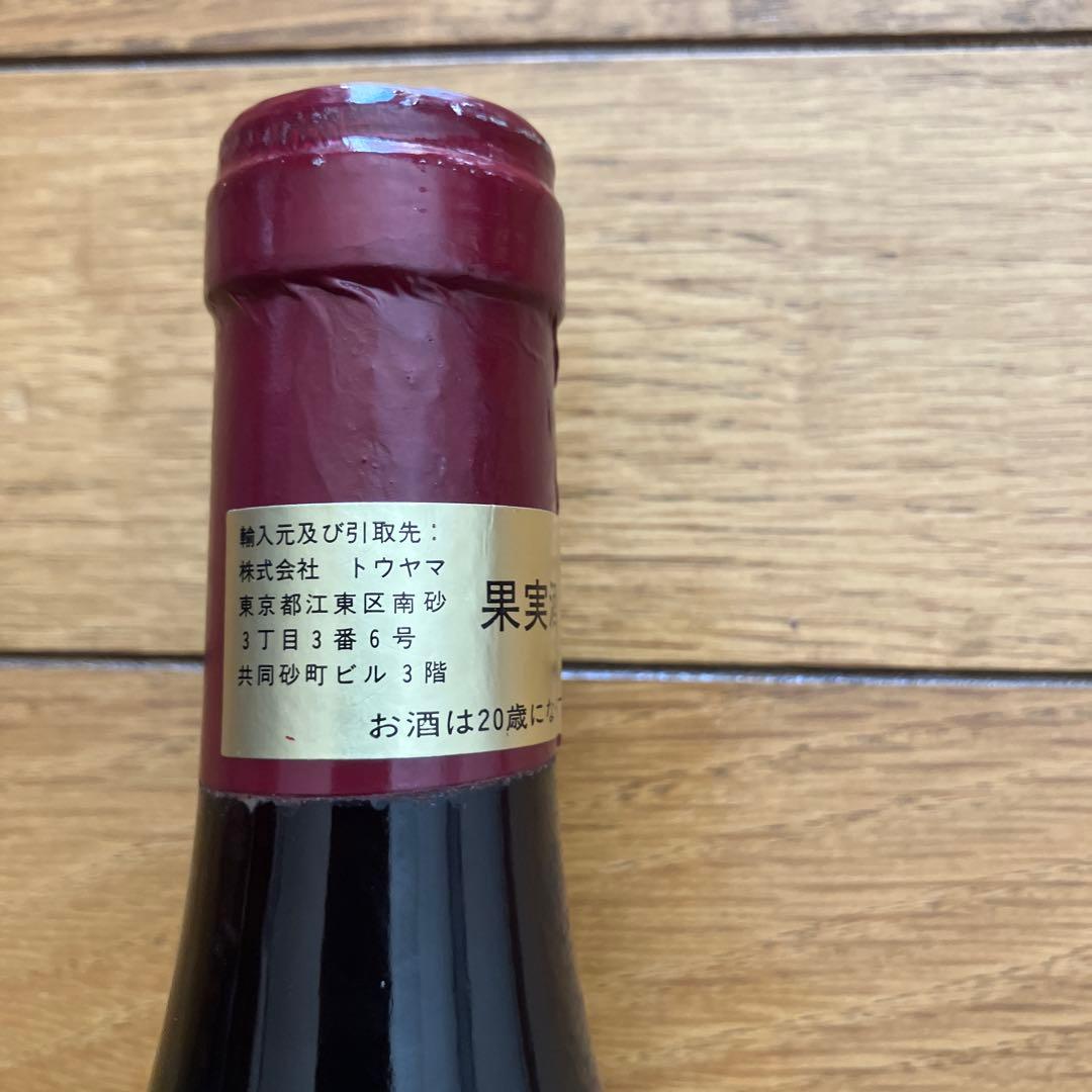 ワイン Gevrey-Chambertin Clos des Chezeaux 1998