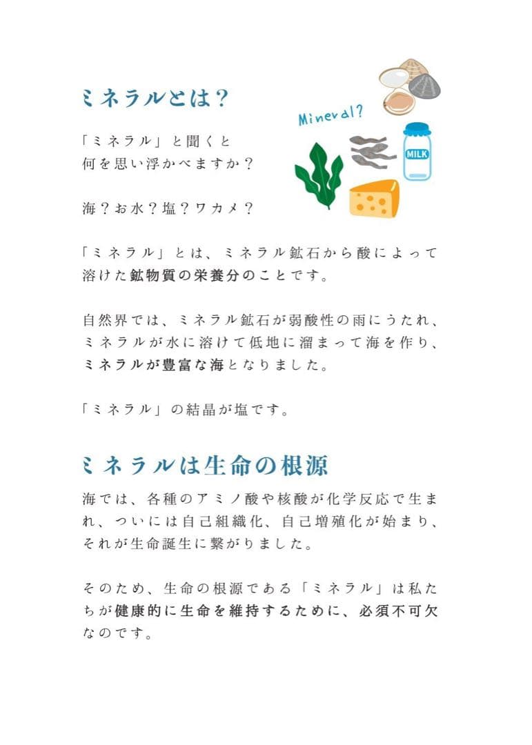 新品ミネラルウォーターサーバー　本体のみ　PFOS・PFOA除去浄水
