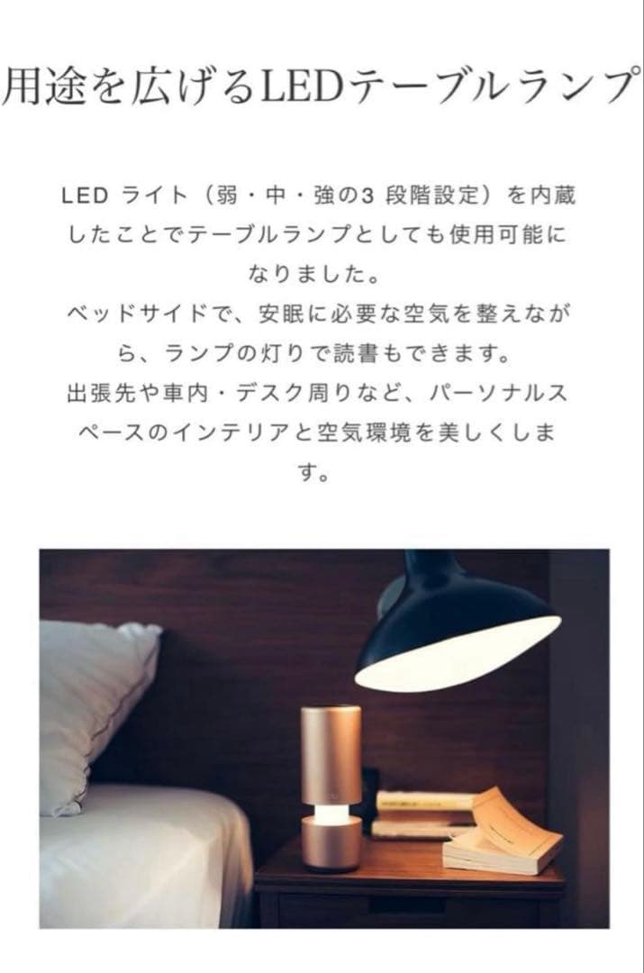 空気清浄機　cado LEAF Portable AIR PURIFER