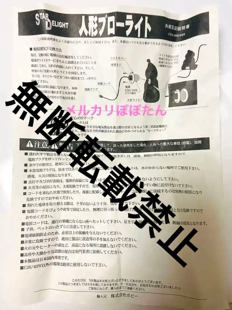 そ*ら様 スノーマン大型イルミネーションクリスマスブローライト付属品欠品無し室内