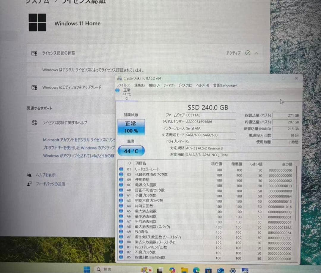 OptiPlex3020/Win11/i7/新品SSD/Office2021