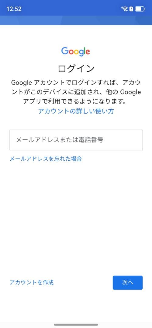 【新品未開封】HUAWEI Mate 80 Pro 12GB/256GB 中国版