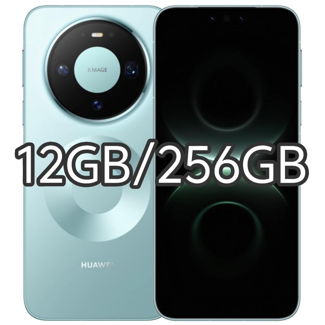 【新品未開封】HUAWEI Mate 80 Pro 12GB/256GB 中国版