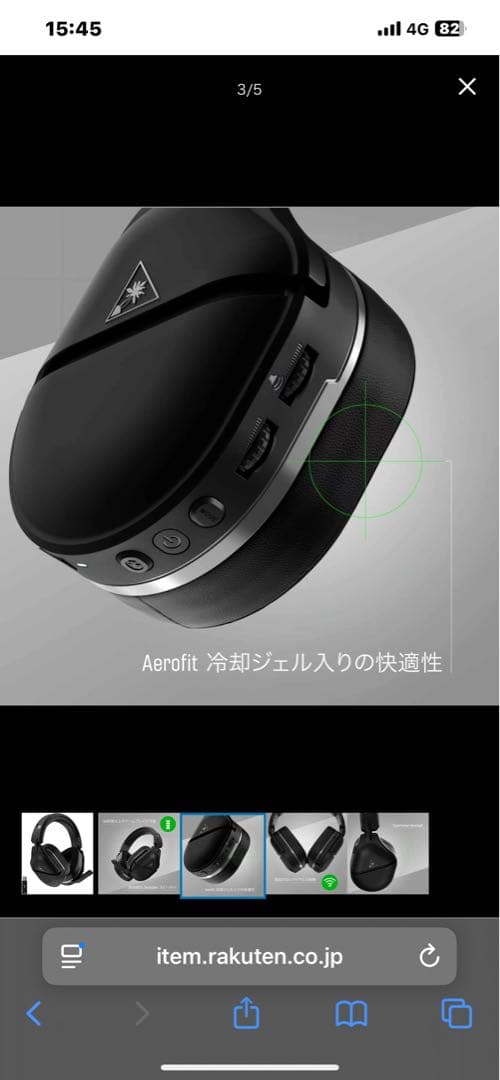 Turtle Beach Stealth 700 Gen 2 MAX ブラック