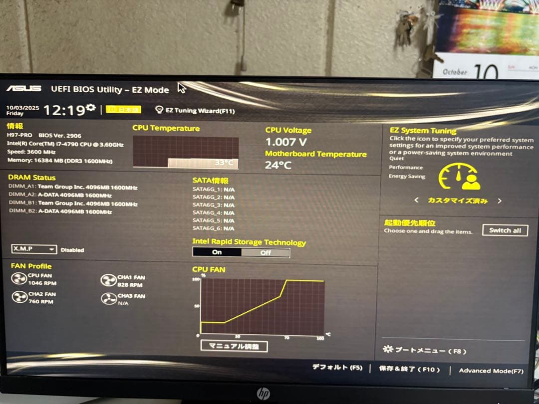 I7 4790 16GB GTX970 4G ジャンク