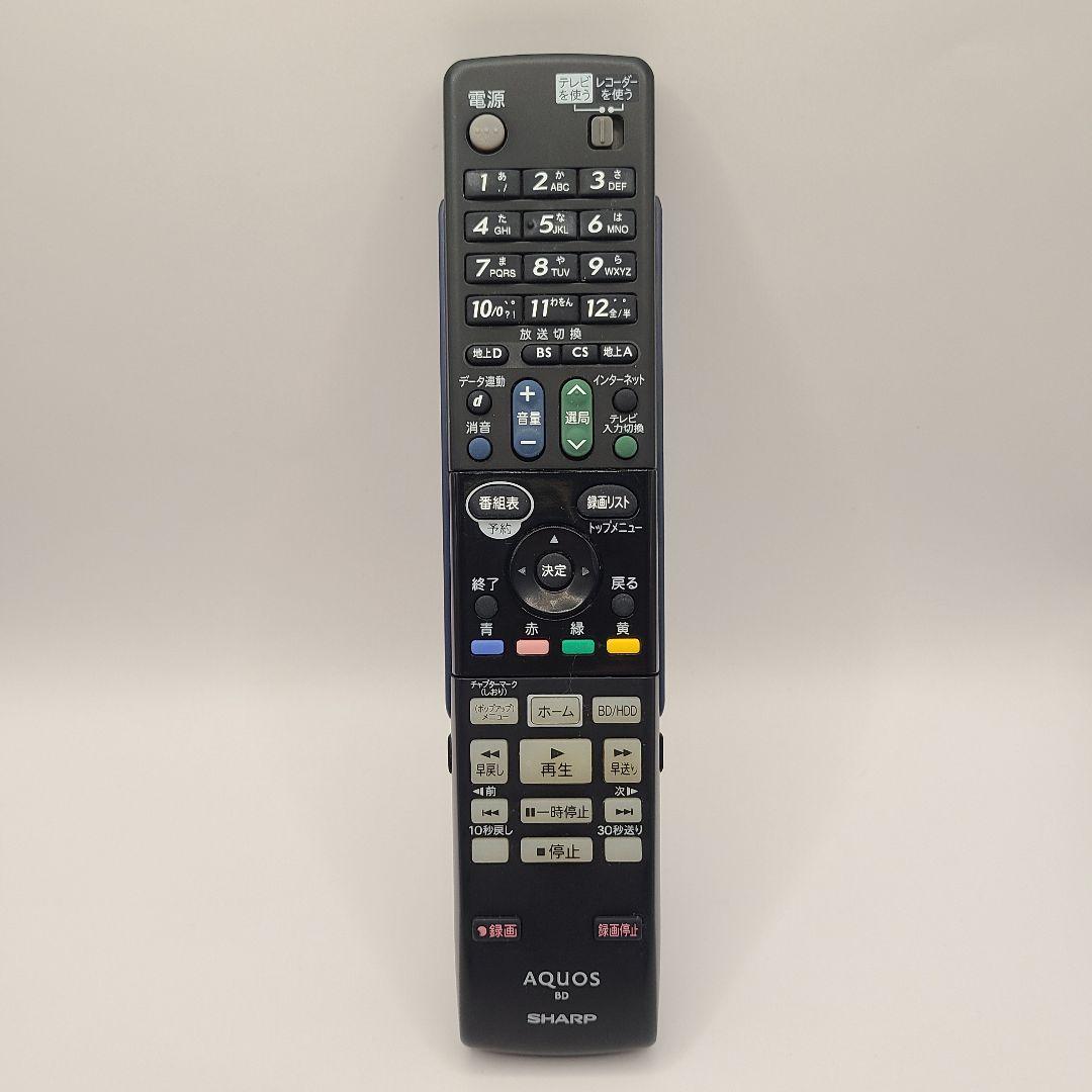 ★シャープ SHARP★アクオス AQUOS★液晶テレビ★LC-45US45★