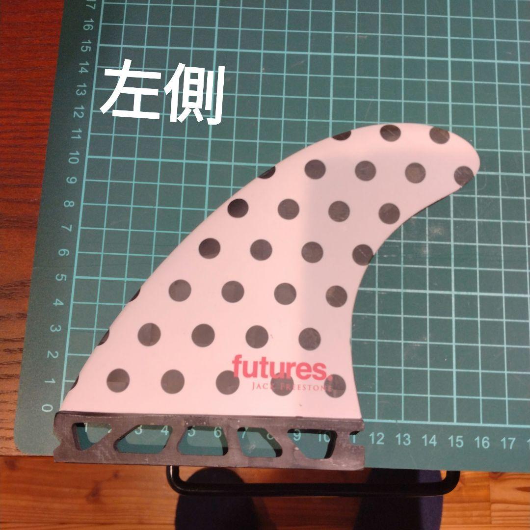 フューチャーフィン、ジャック・フリーストーン、欠けなし