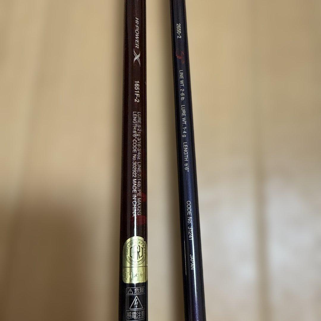 ロッド Scorpion XV 1652F-2 EV 2650-2