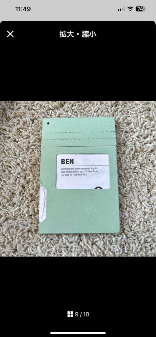 フライタグ　青/グレー