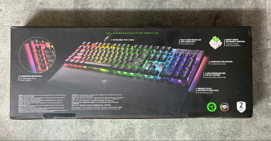 RAZERゲーミングキーボードリストレスト BlackWidow V4グリーン軸