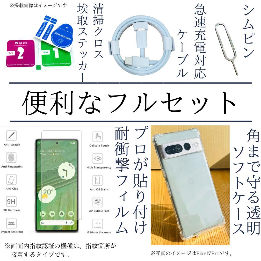 B iPhone 12 128 GB SIMフリー ホワイト 本体