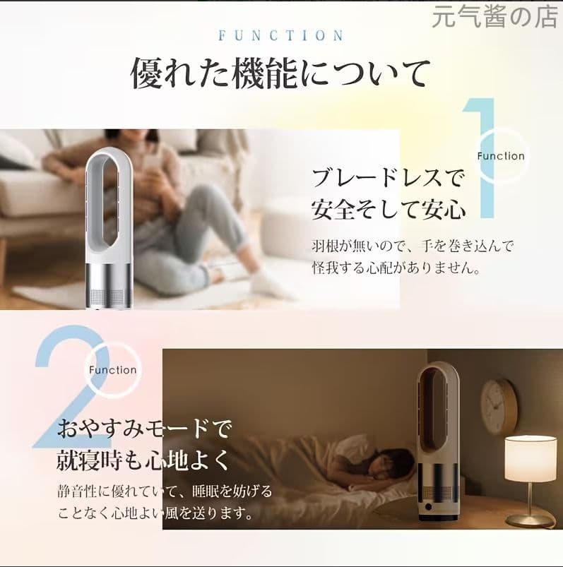 46 インチ セラミックタワーヒーター エアクリーンファン デュアルヒーティング