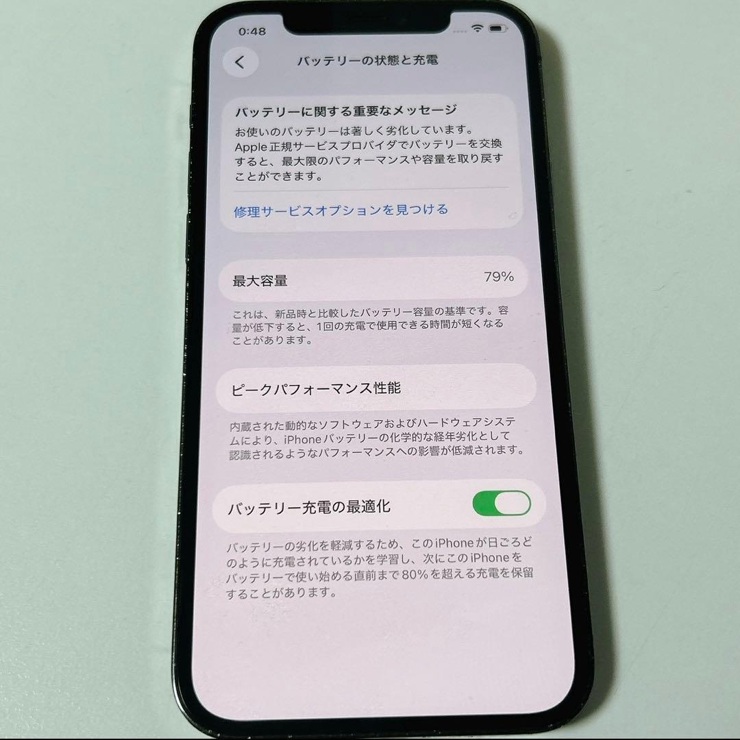 iPhone 12 pro 128GB グラファイト スマホ 本体