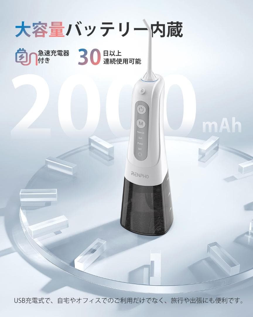 口腔洗浄器 999以上歯垢除去力 クリーニング
