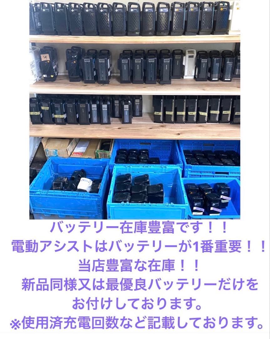 1年保証　新型　パナソニック　ギュットミニ　20インチ　黄色　電動アシスト自転車