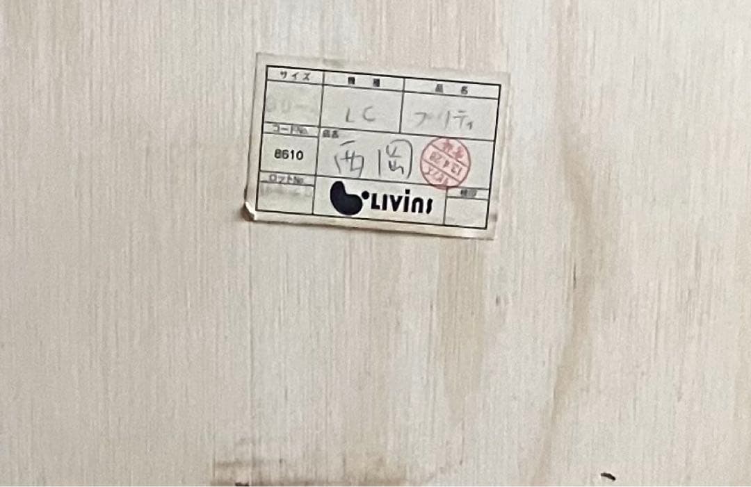 木製タンス　チェスト　洋服入れ