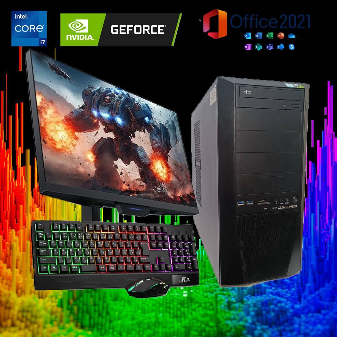 【激安ゲーミングPCフルセット】i7 8700 MS Office搭載 ガレリア
