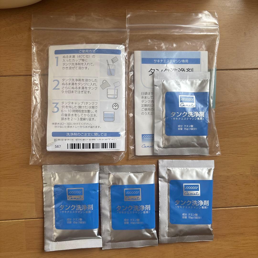 サキナ SAQINA ピノ 美顔器　スチーマー　エッセンスジェル＆洗浄剤4個付き