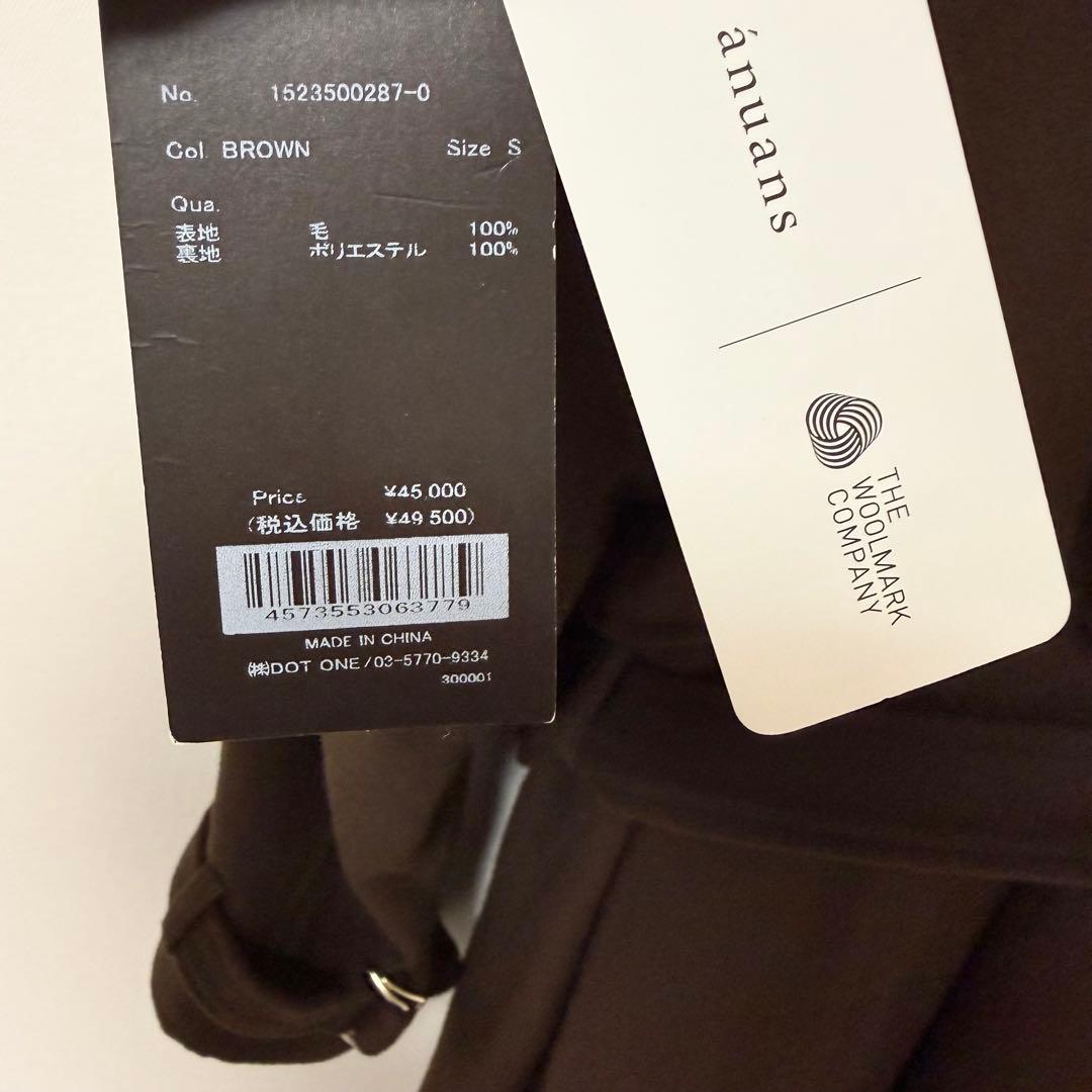 【美品】anuans アニュアンス ウールトレンチコート BROWN