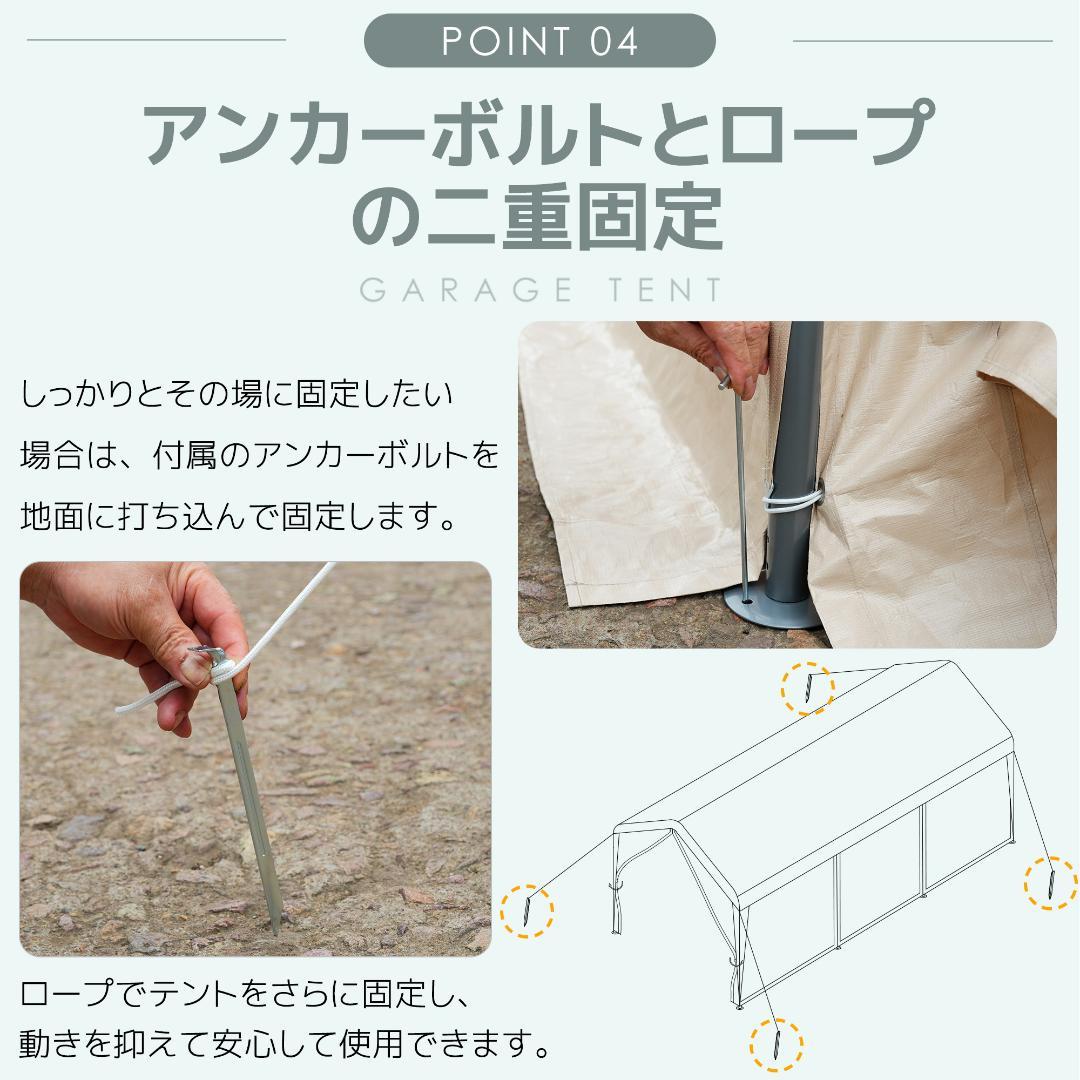 【UV·防水】テント 車庫テント ガレージテント 3×6m仮設倉庫 タープテント