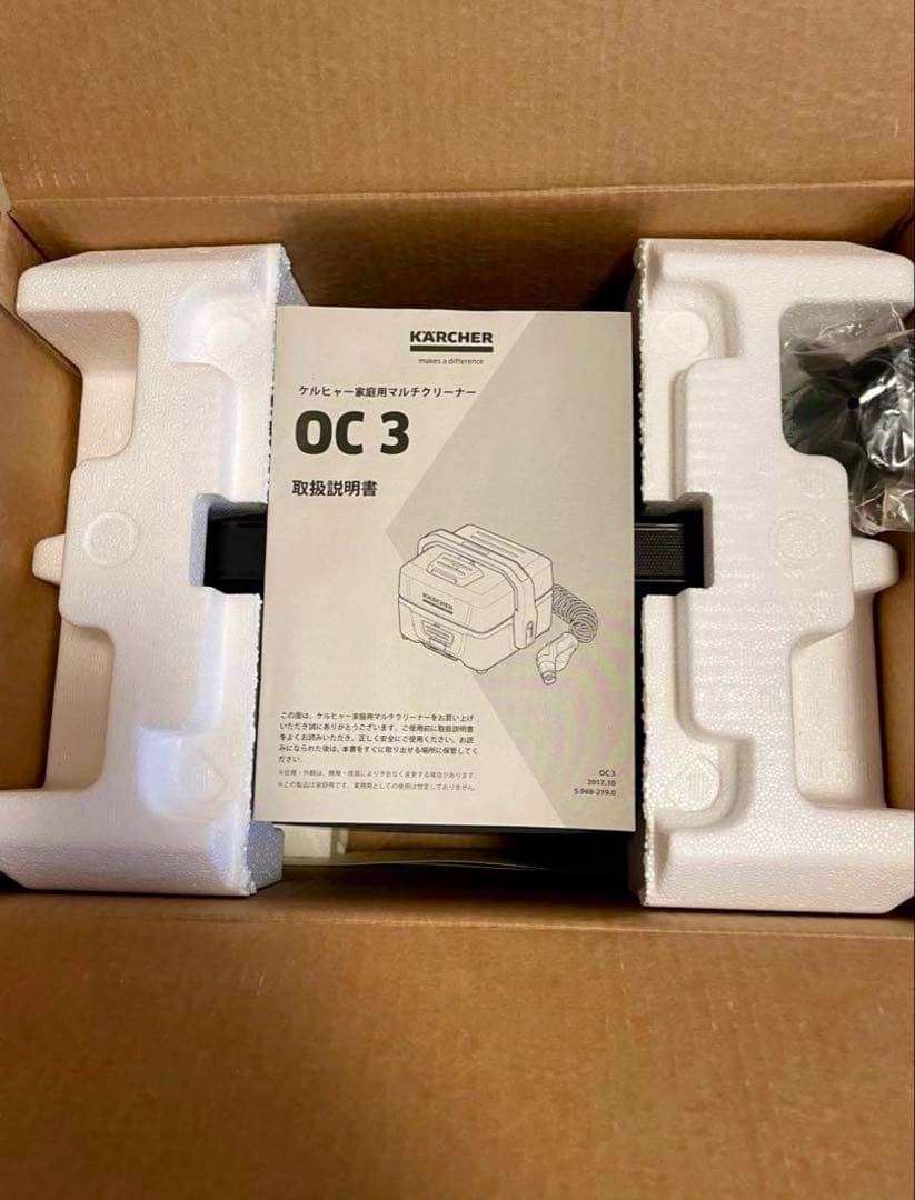 ケルヒャーOC3 高圧洗浄機［美品］