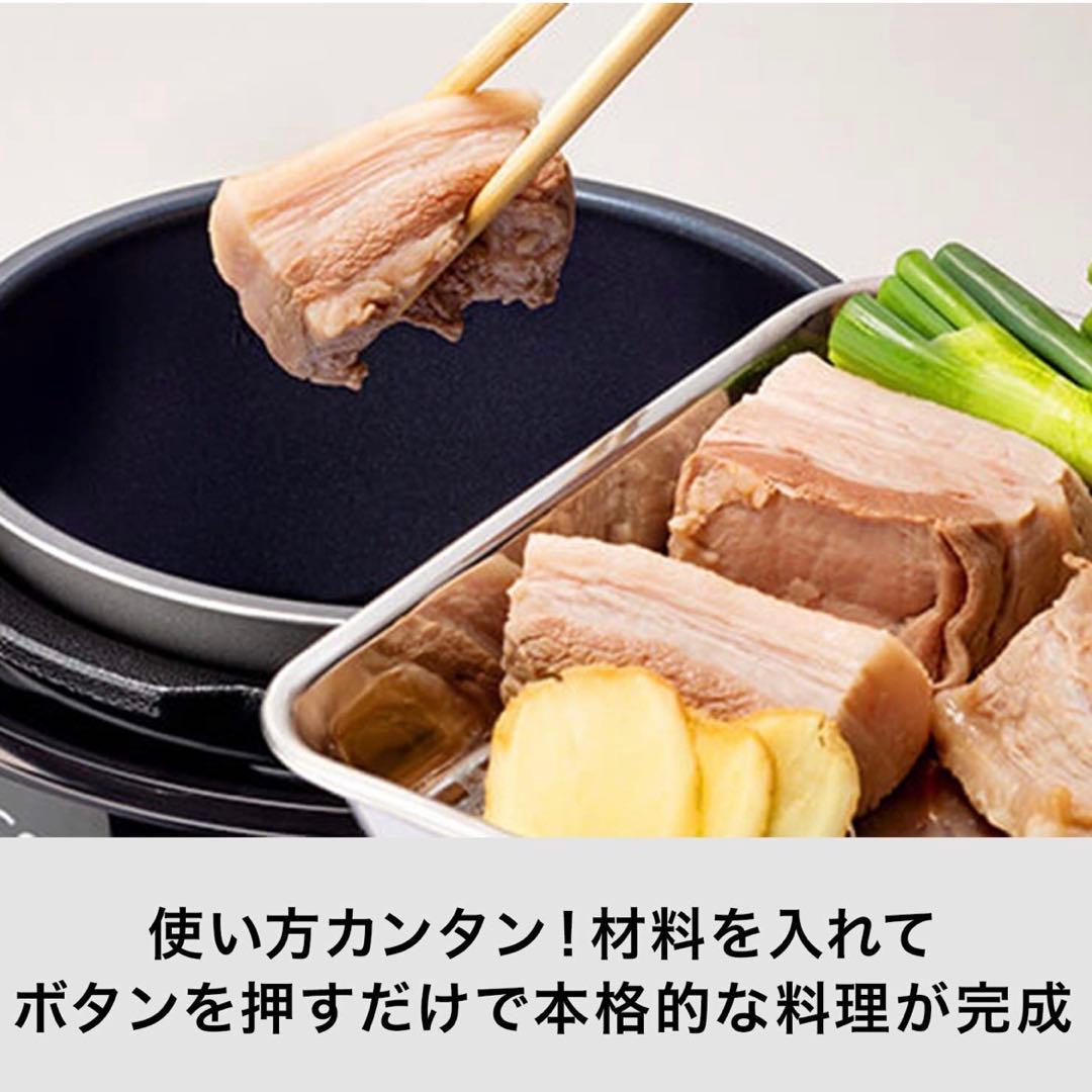 ショップジャパン クッキングプロ 電気圧力鍋 シルバー 煮込み 無水調理 炒め