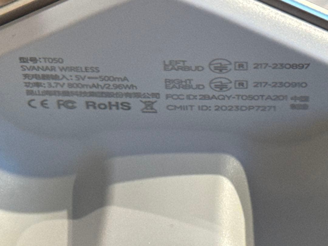 HIFIMAN Svanar Wireless ジャンク