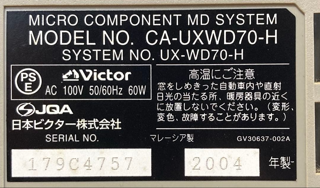 Victor UX-WD70-H コンポーネントMDシステム