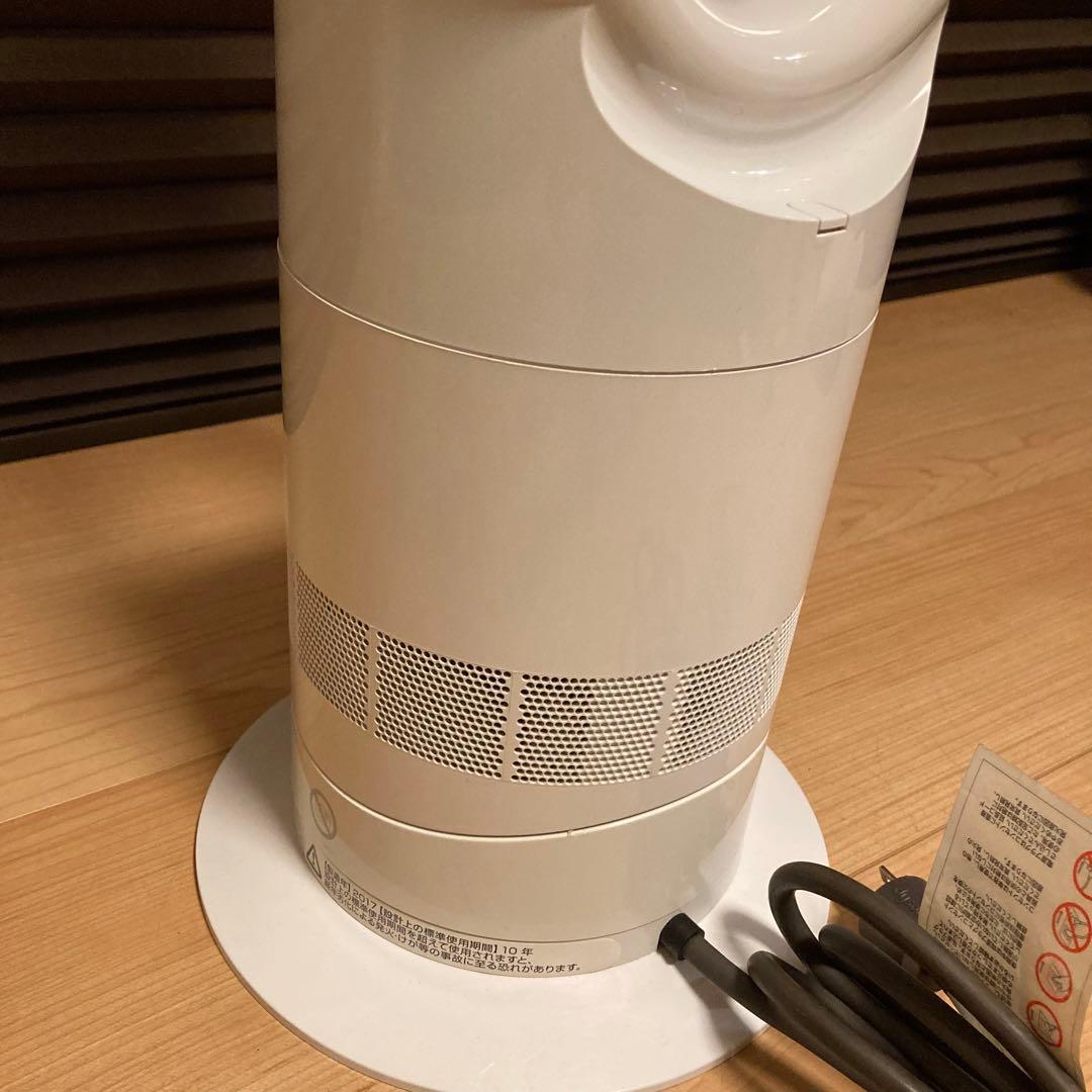 Dyson ダイソン AM09 WN Hot + Cool 2017年製