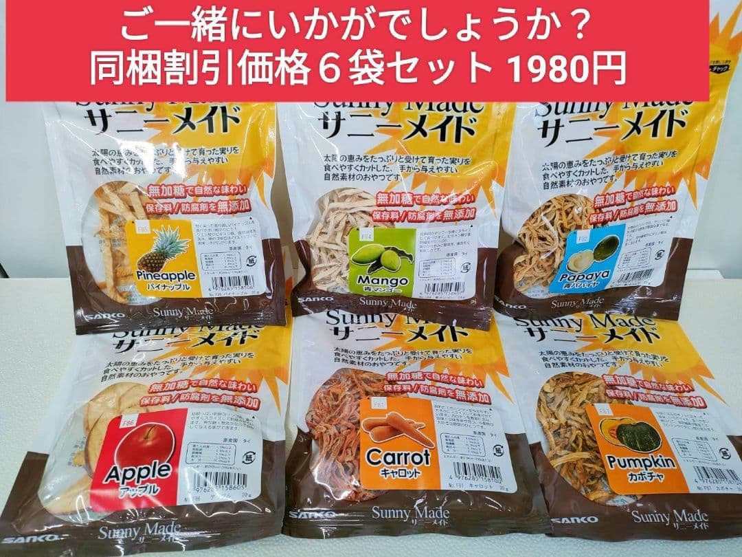 【まとめ買い大特価】モルモットセレクションプロ600g ×10袋セット