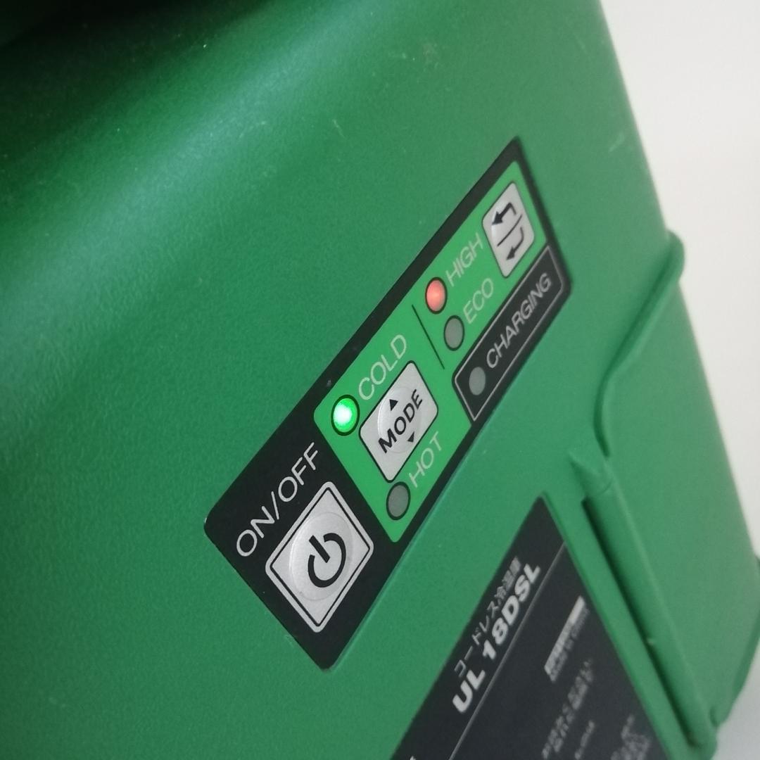 日立工機 HITACHI コードレス冷温庫 UL18DSL