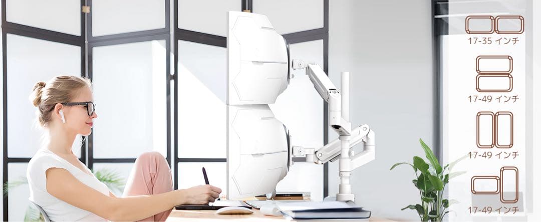 モニターアーム デュアル⭕️17～49インチ対応⭕️上下2画面 ロングポール50cm