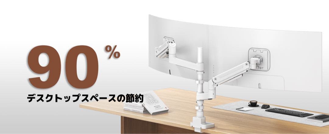 モニターアーム デュアル⭕️17～49インチ対応⭕️上下2画面 ロングポール50cm
