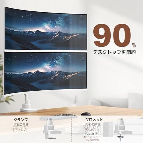 モニターアーム デュアル⭕️17～49インチ対応⭕️上下2画面 ロングポール50cm