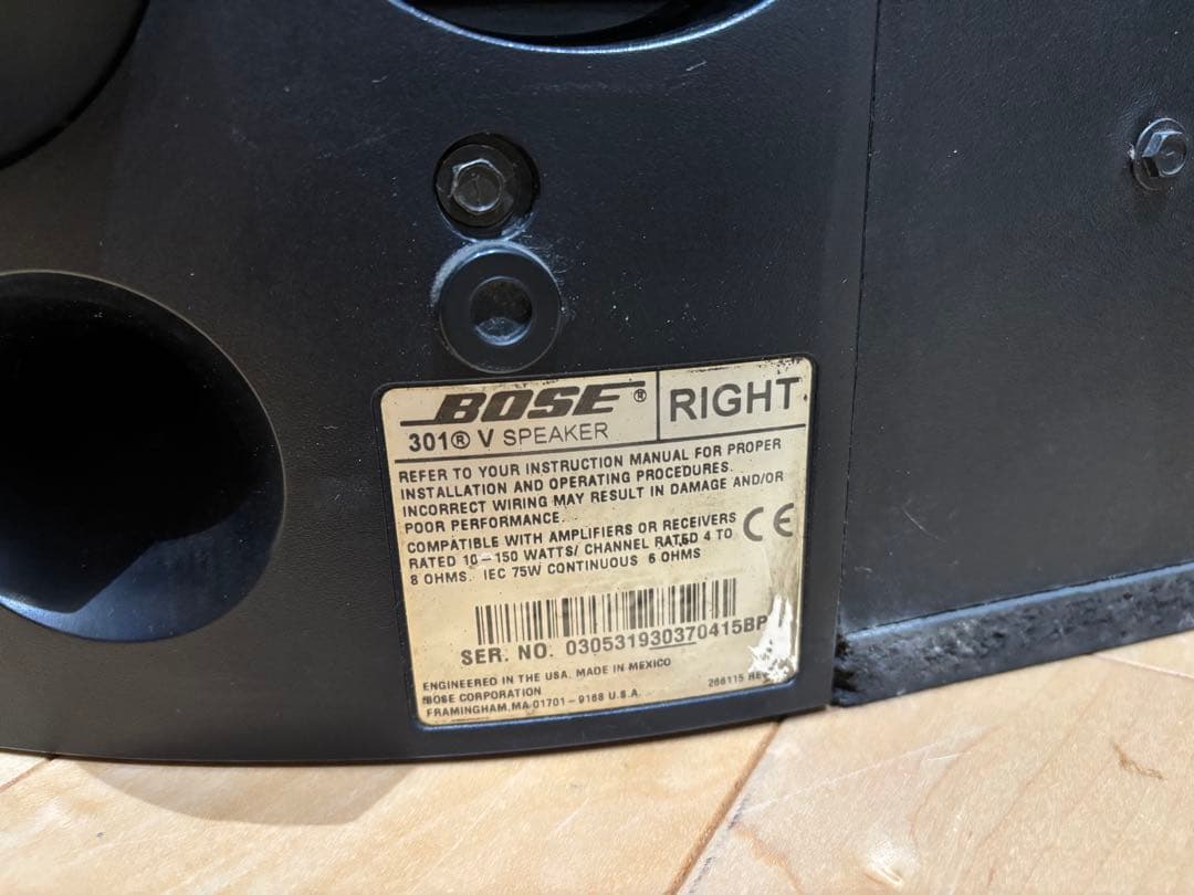 Bose301 V ペア