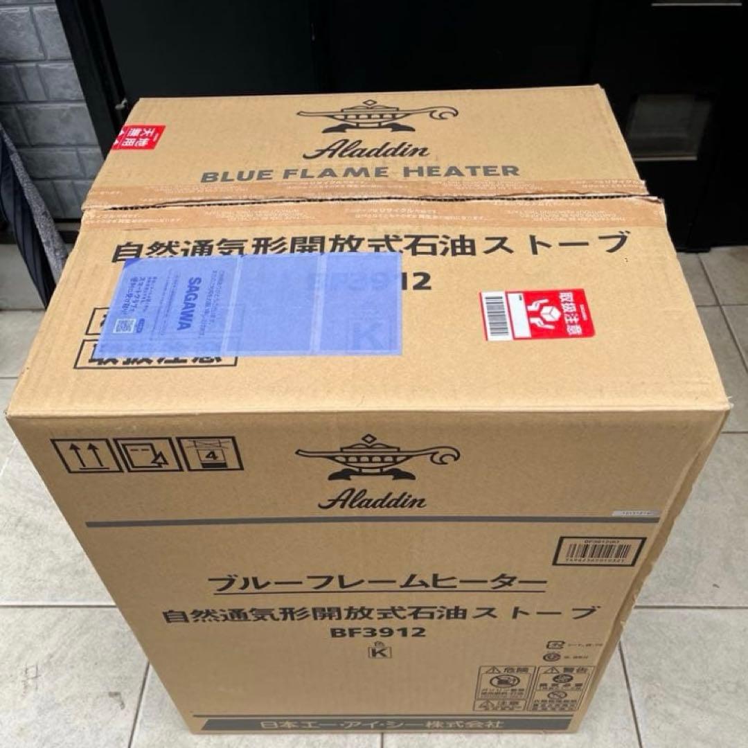 2021年アラジン石油ストーブ ブルーフレームヒーターBF3912K