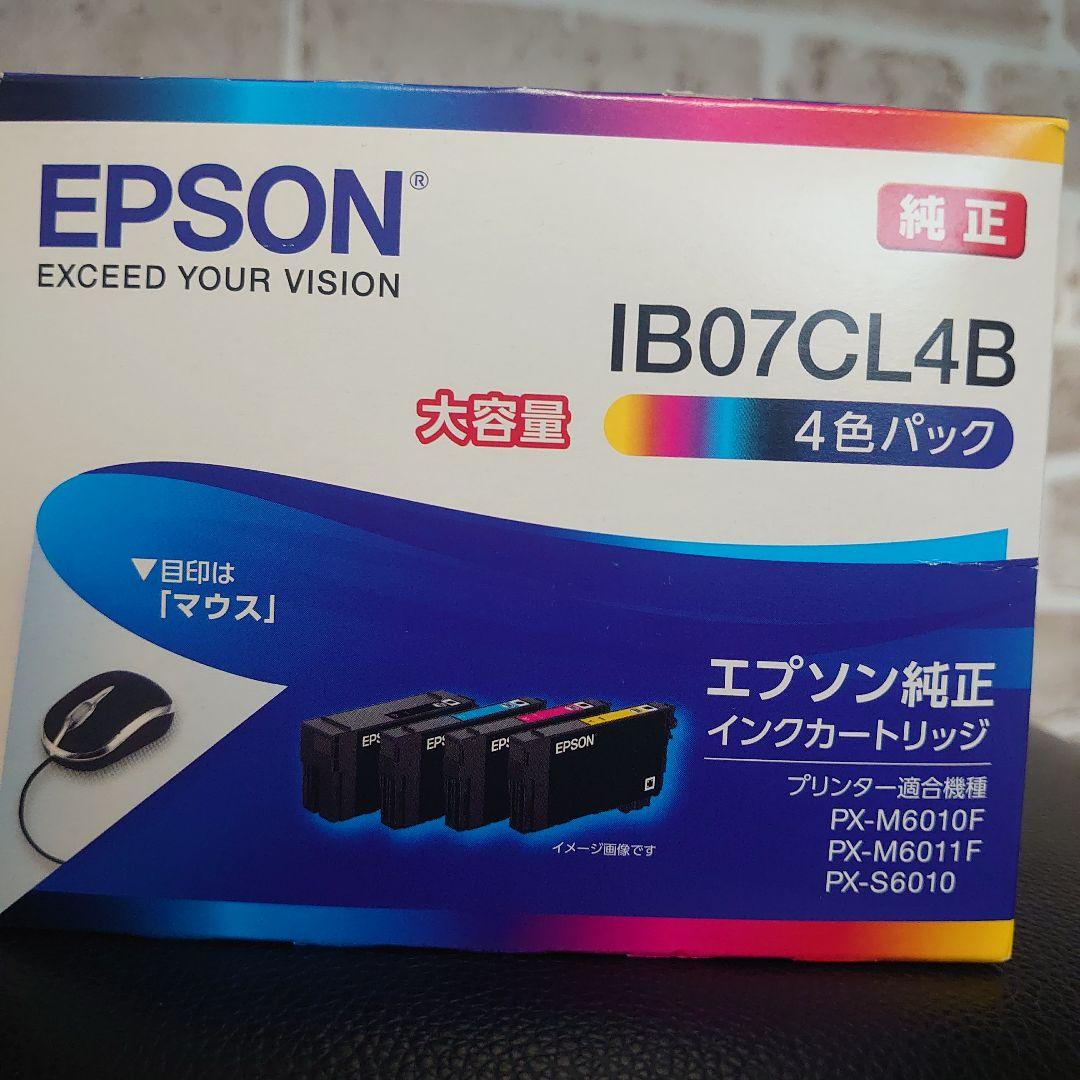 EPSON IB07CL4B 大容量4色パック✖1　ブラック大容量✖３