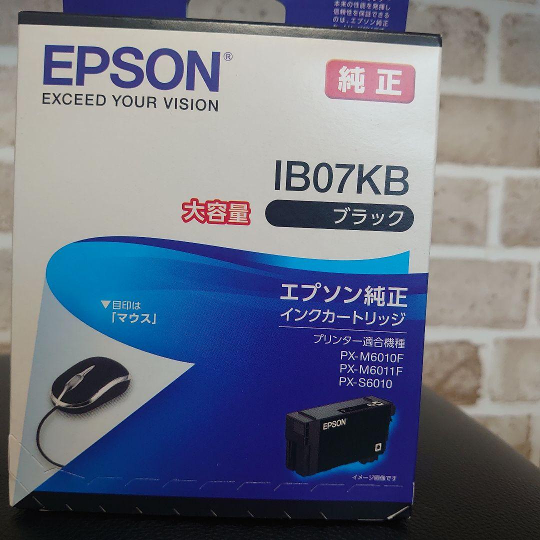 EPSON IB07CL4B 大容量4色パック✖1　ブラック大容量✖３