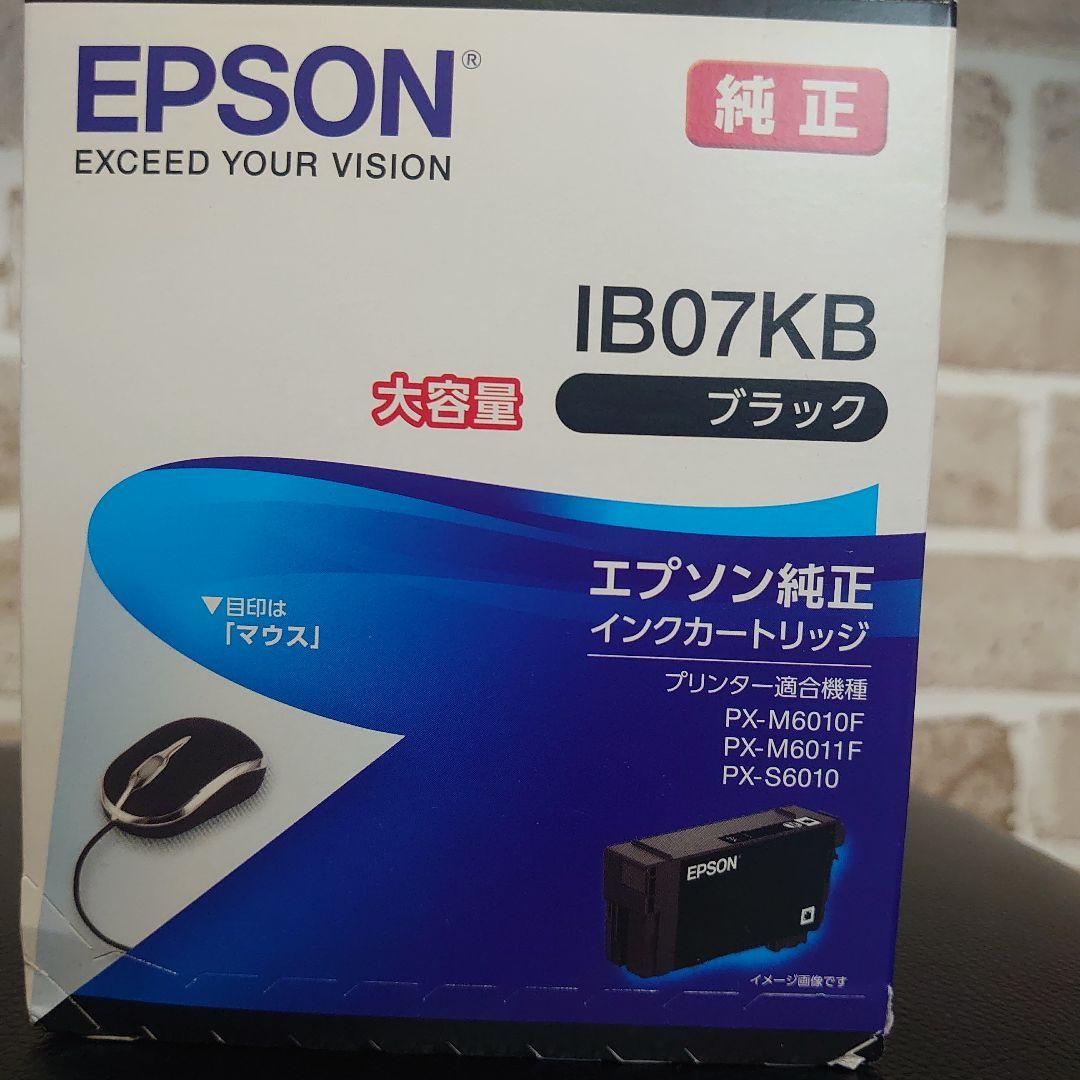 EPSON IB07CL4B 大容量4色パック✖1　ブラック大容量✖３