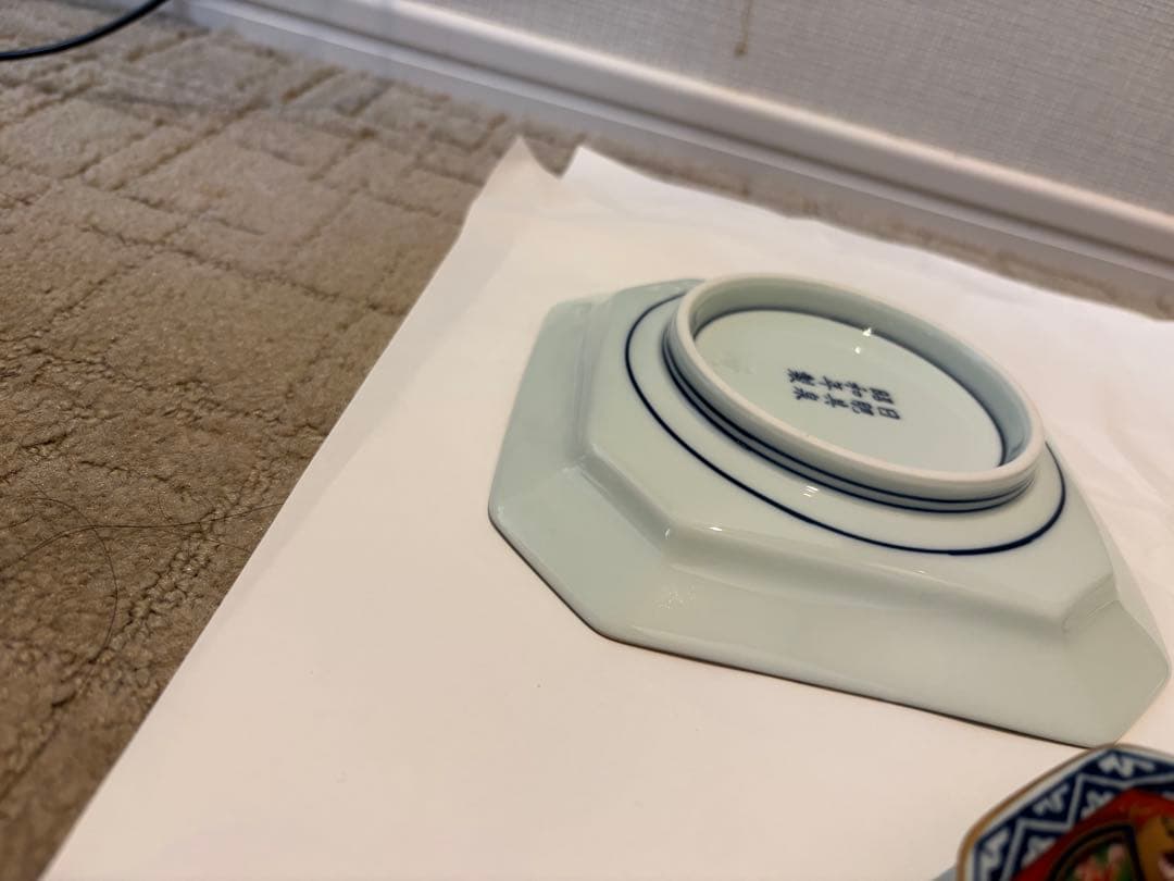 有田焼　和皿　取り皿　其泉　昭和年製　金細工　5枚セット