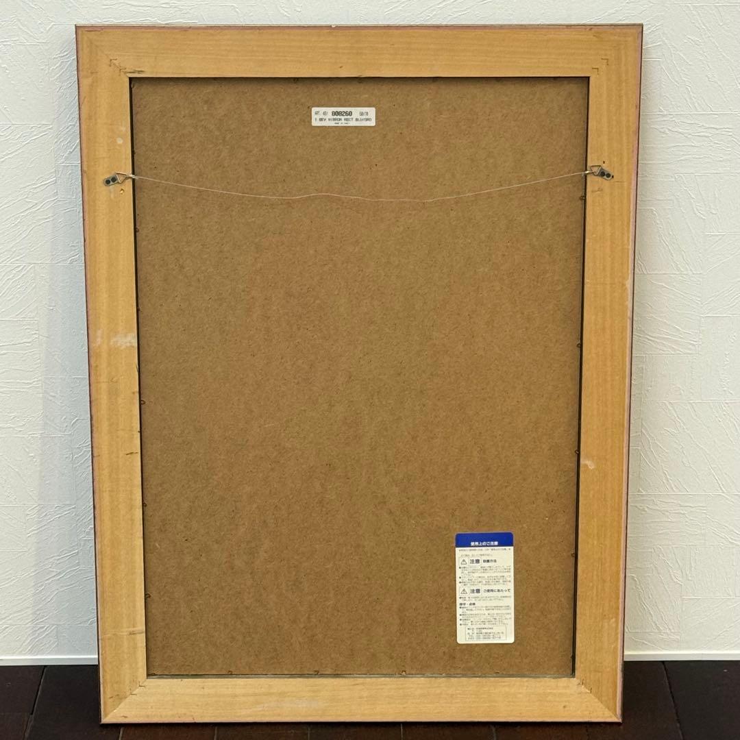 H15K10 イタリア製 ウォールミラー