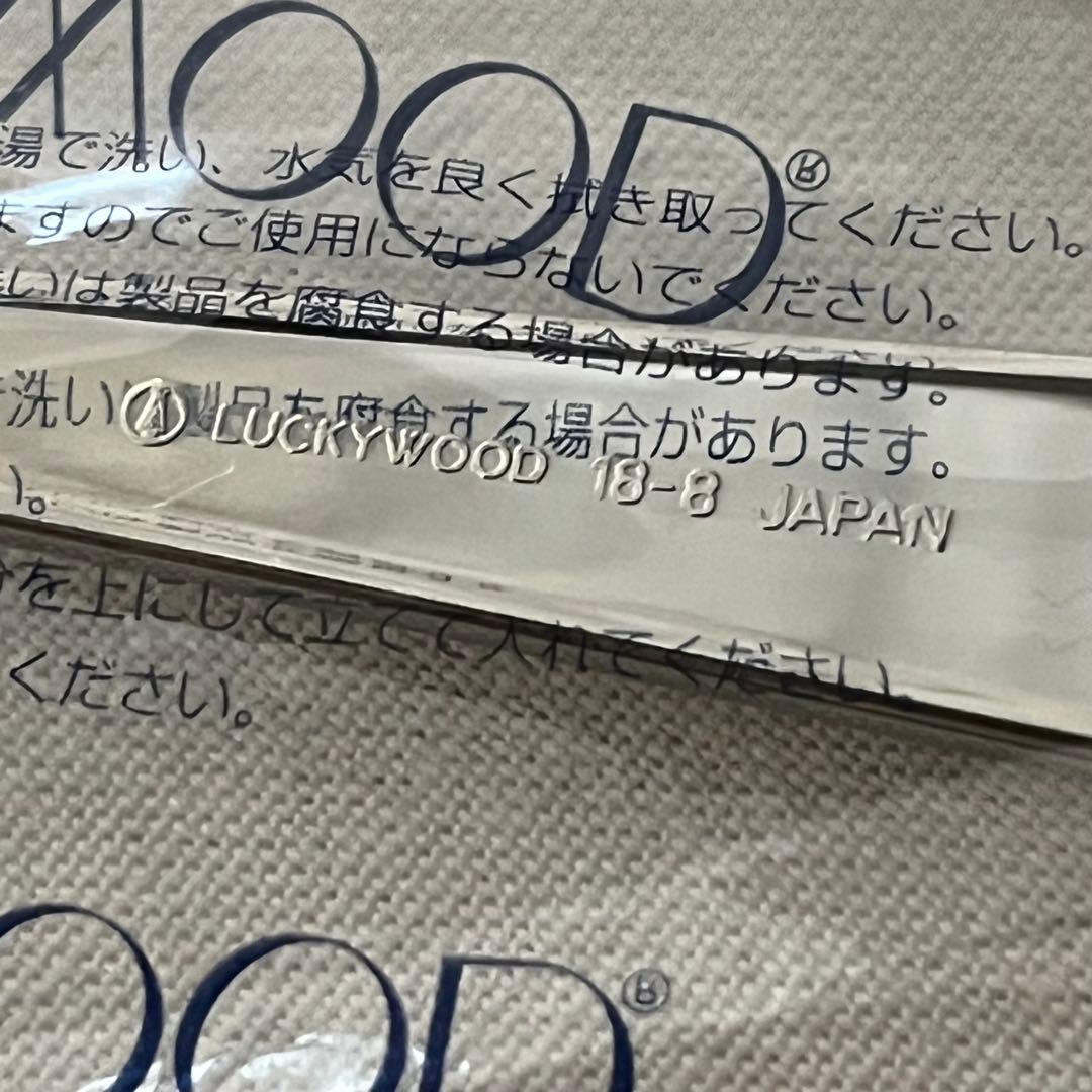 未使用品 ラッキーウッド サントラル金彩 ディナーカトラリーセット スプーン