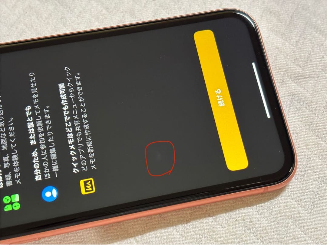 Apple iPhone XR 128GB コーラル SIMフリー スマホ