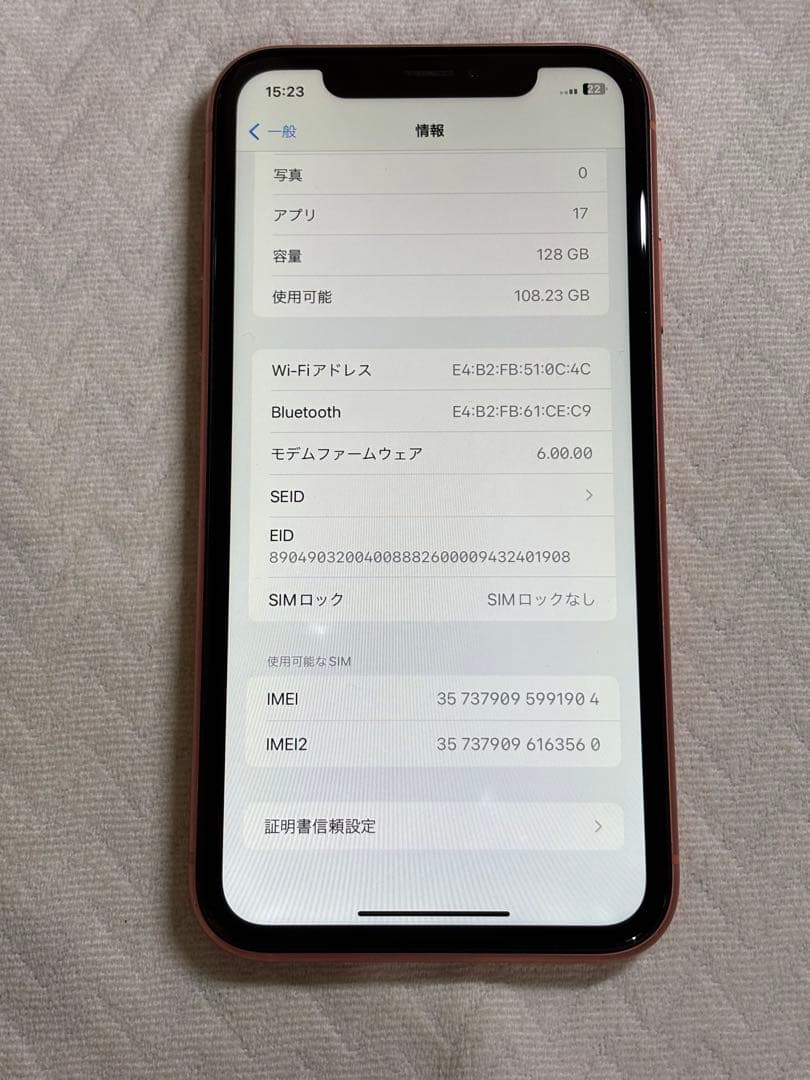 Apple iPhone XR 128GB コーラル SIMフリー スマホ