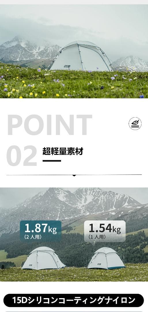 Naturehike JIMS GEAR 一人用 CNK2350WS011