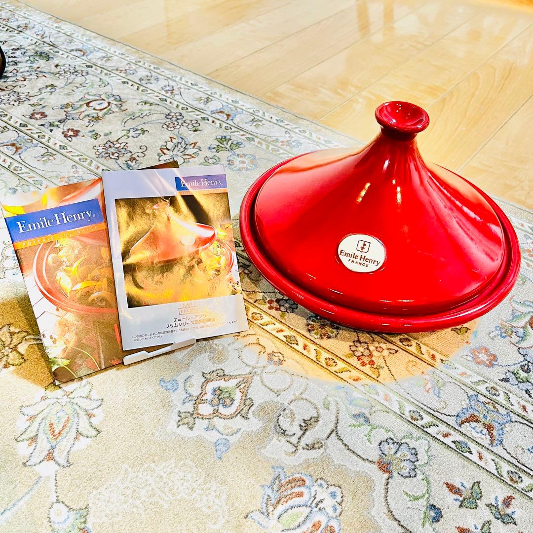 【未使用級・極美品】 Emile Henry 赤 タジン鍋 26cm 取説付き