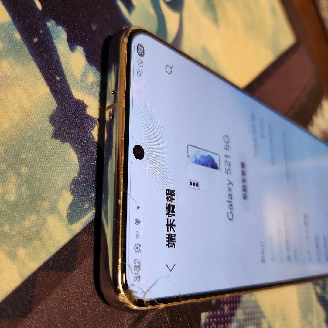 Samsung Galaxy S21 ホワイト 6.2インチ　SCG21