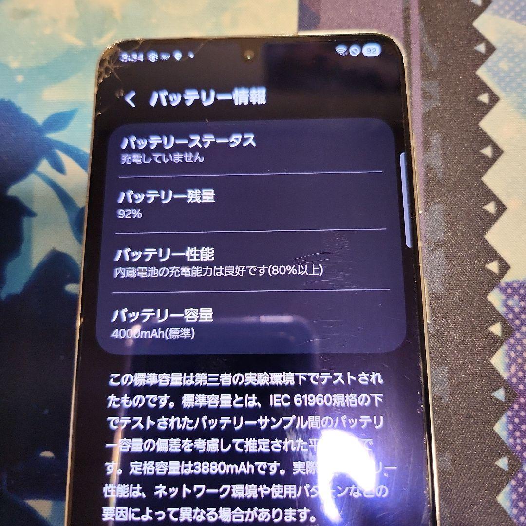 Samsung Galaxy S21 ホワイト 6.2インチ　SCG21