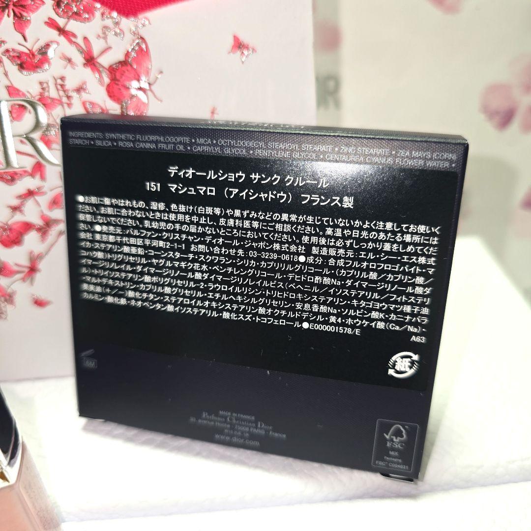 user_e02382fe様サンククルール151マシュマロ伊勢丹限定+ミニマキシ